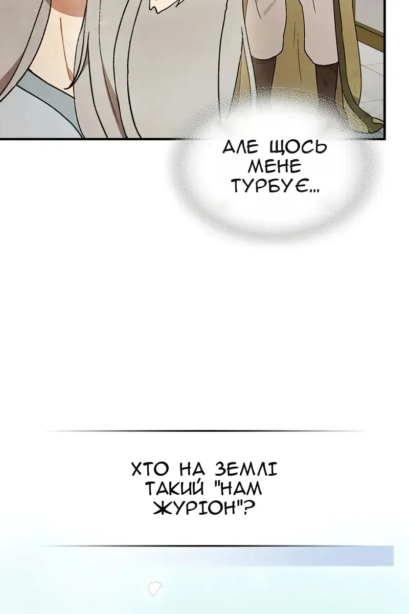 Сторінка 24