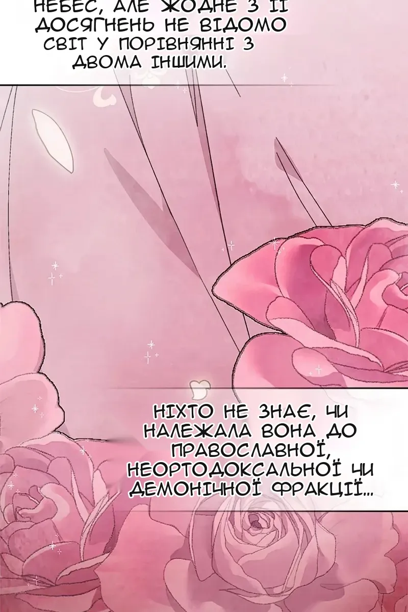 Сторінка 27