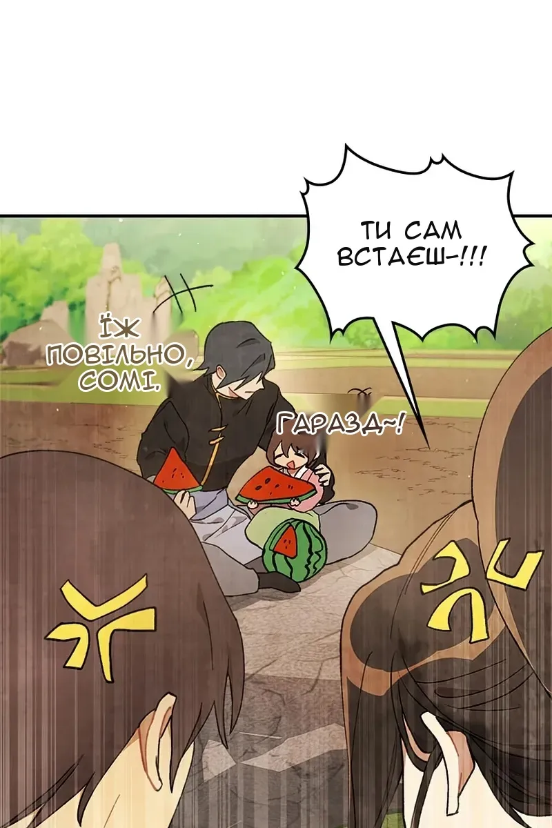 Сторінка 37