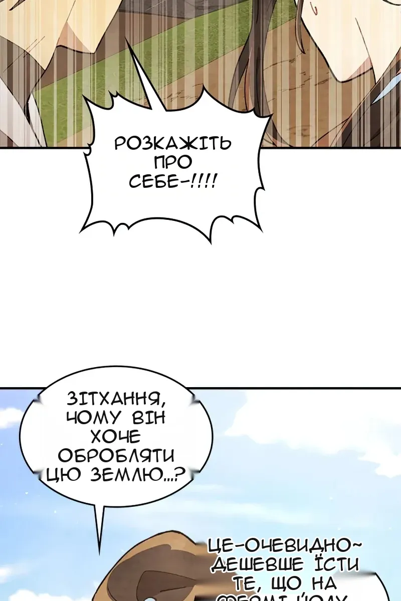 Сторінка 38