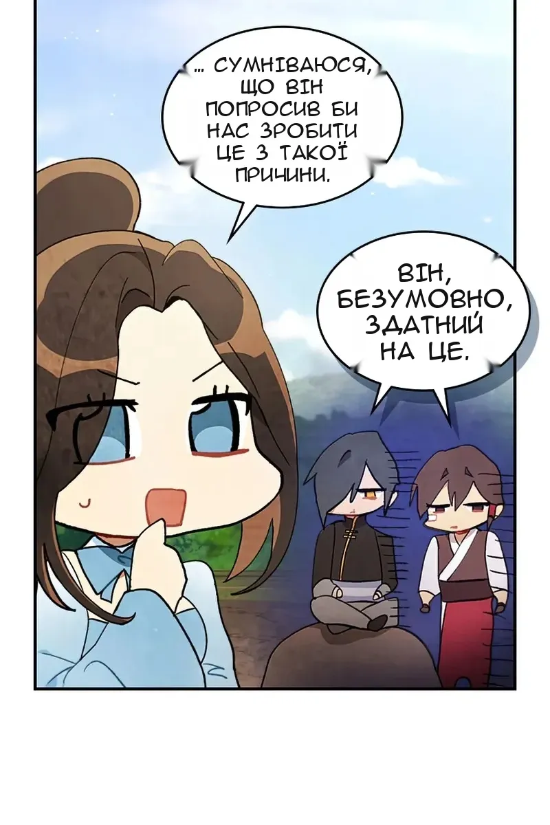 Сторінка 40