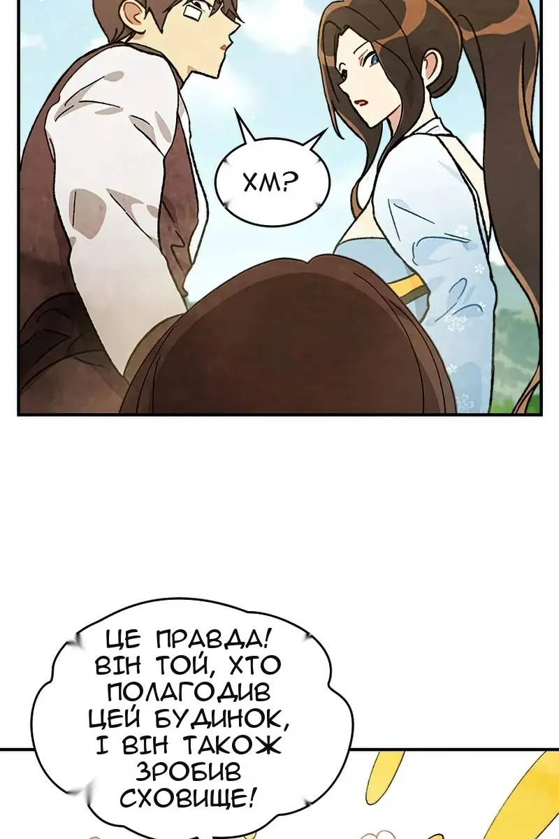 Сторінка 46