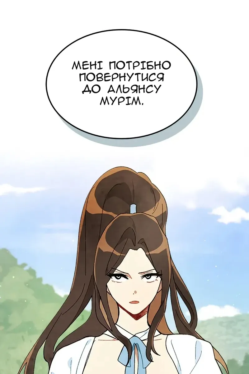 Сторінка 68