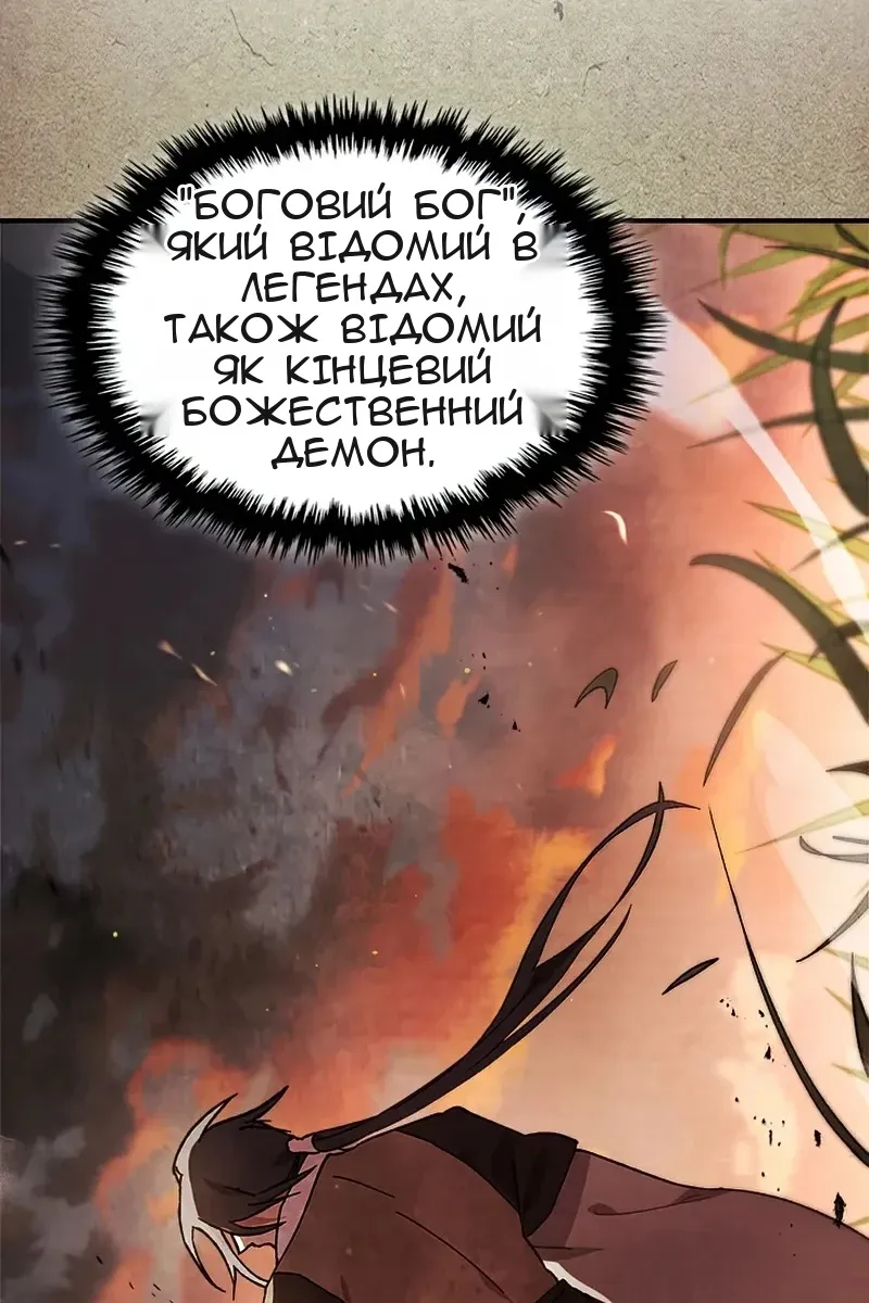 Сторінка 88