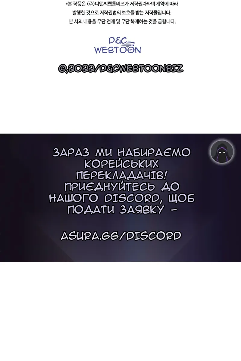 Сторінка 96