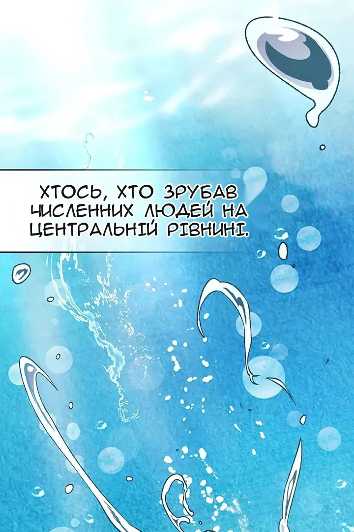 Сторінка 3