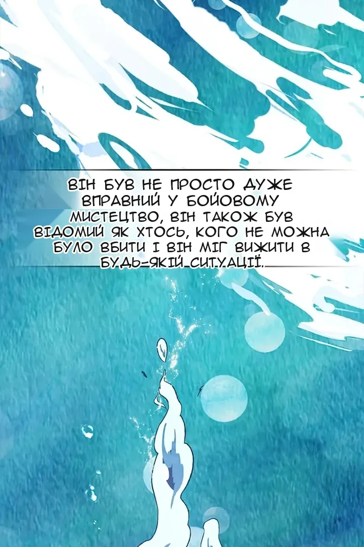 Сторінка 5