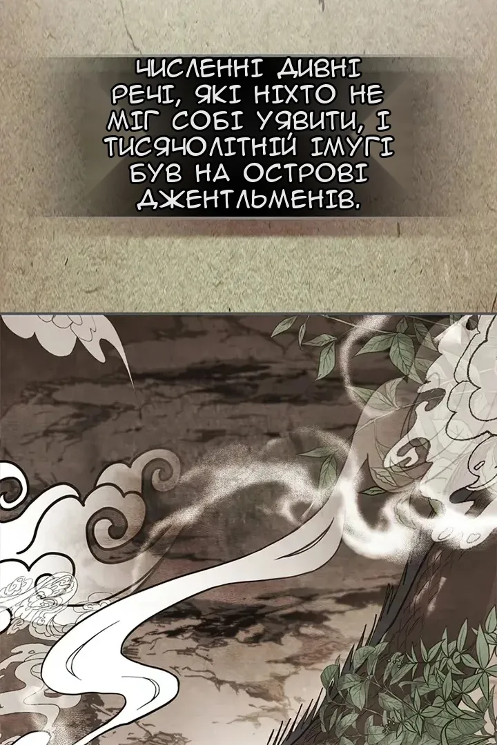 Сторінка 24