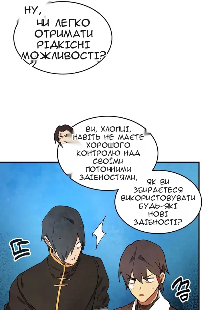 Сторінка 37