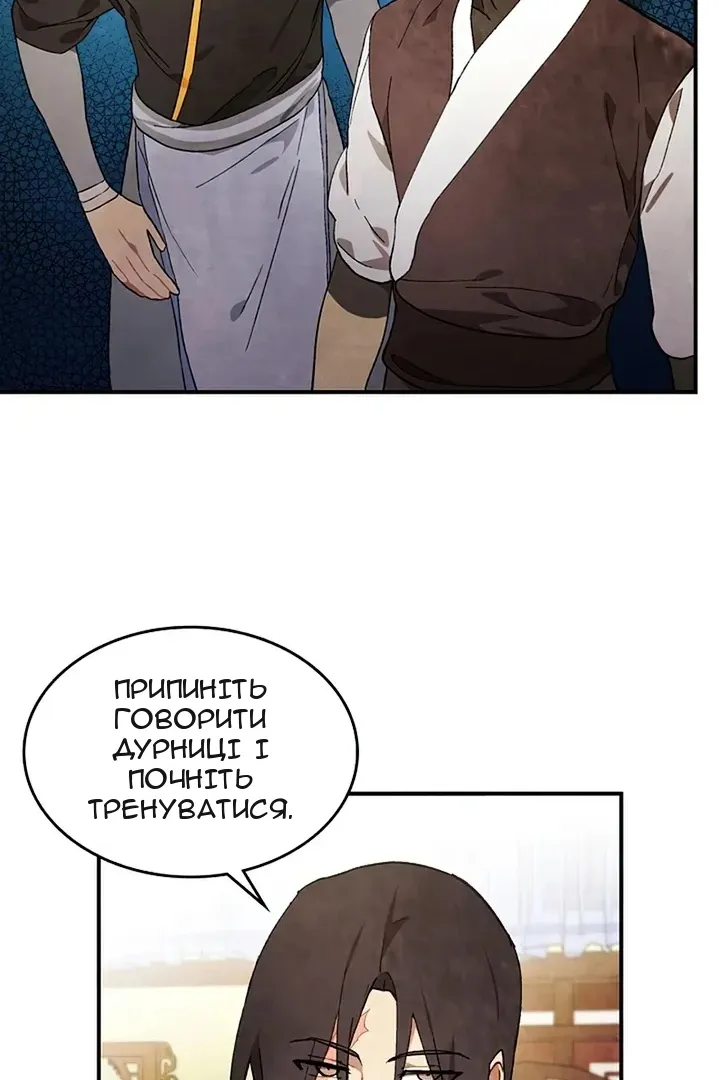 Сторінка 38