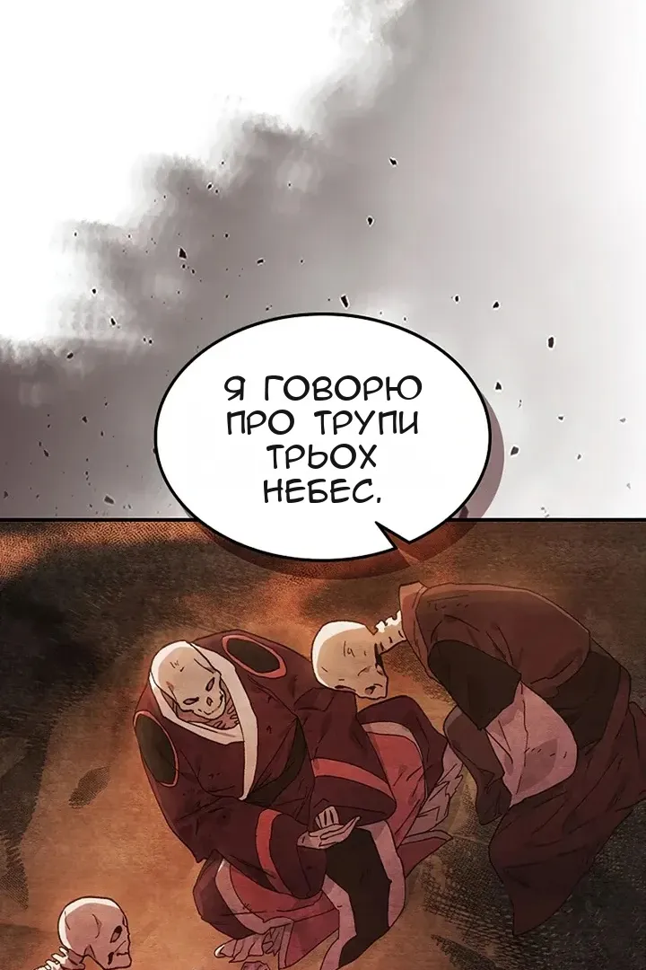 Сторінка 43