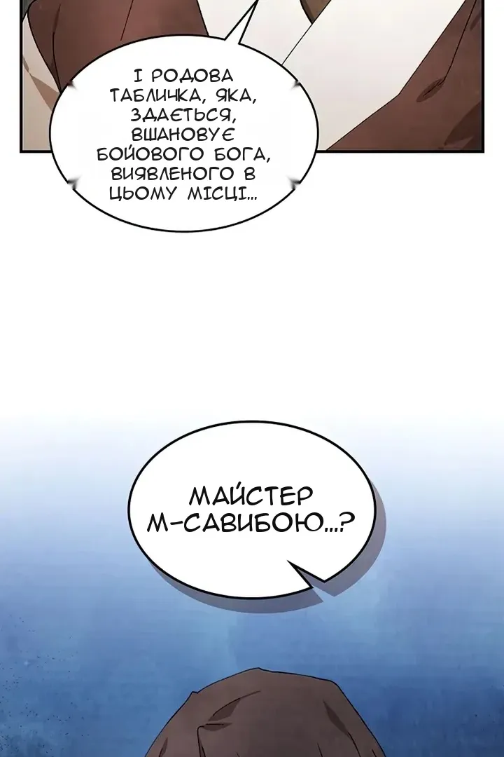 Сторінка 46