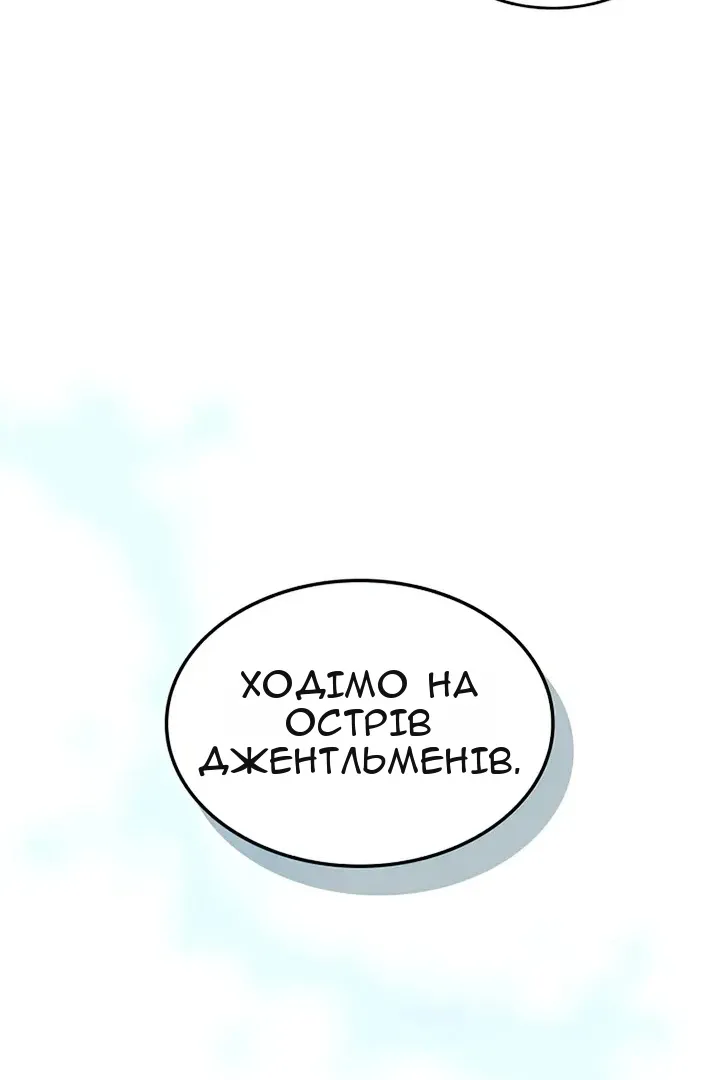 Сторінка 49
