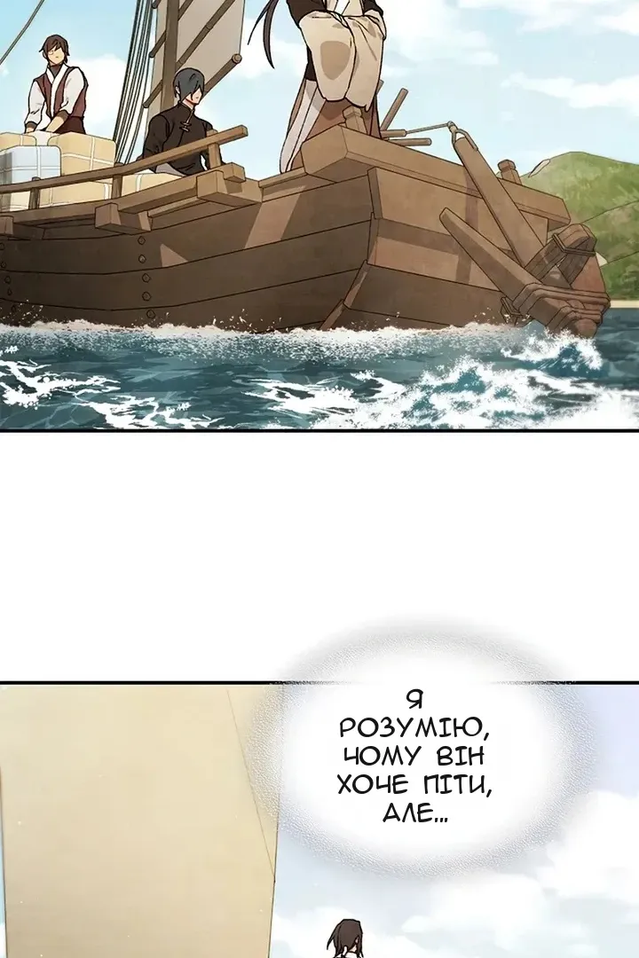Сторінка 53
