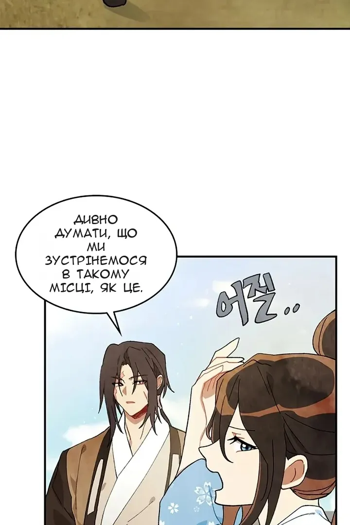 Сторінка 62