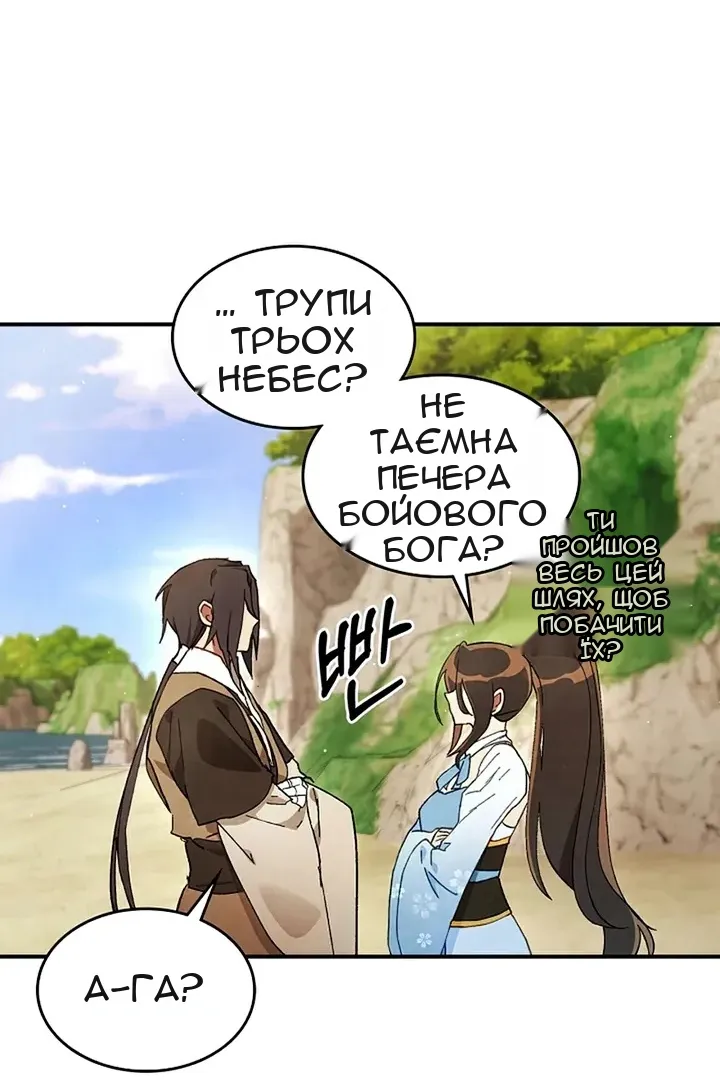 Сторінка 66