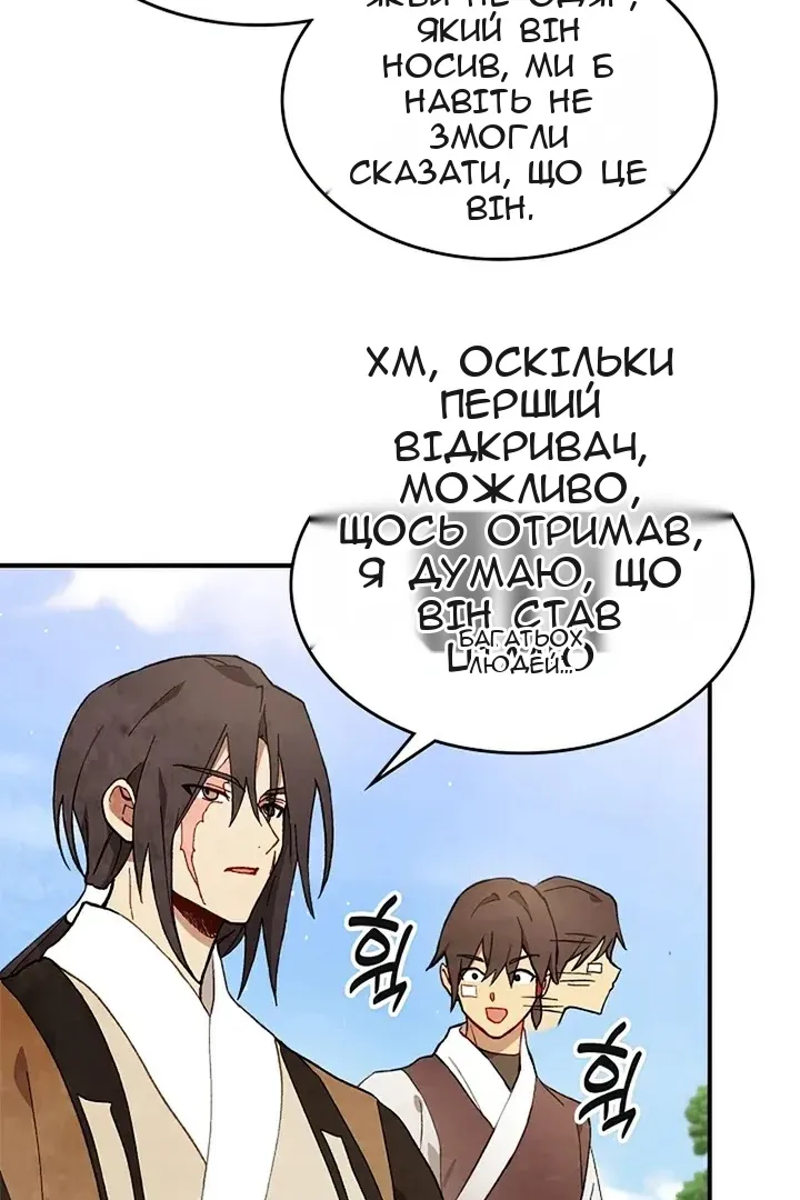 Сторінка 72
