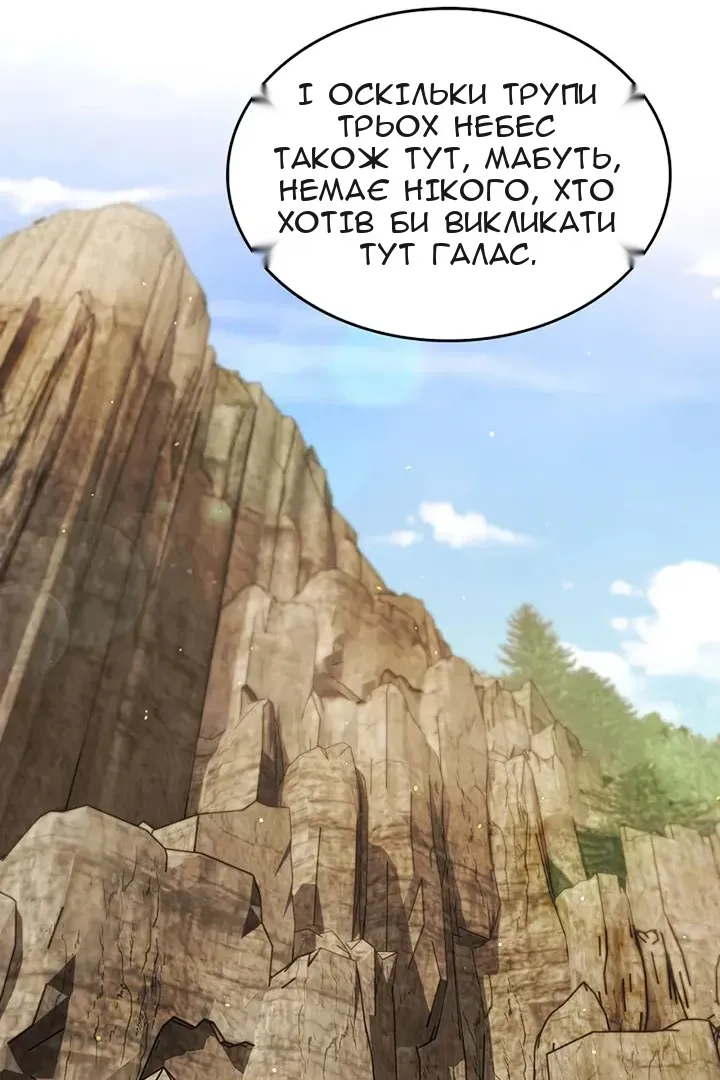 Сторінка 74