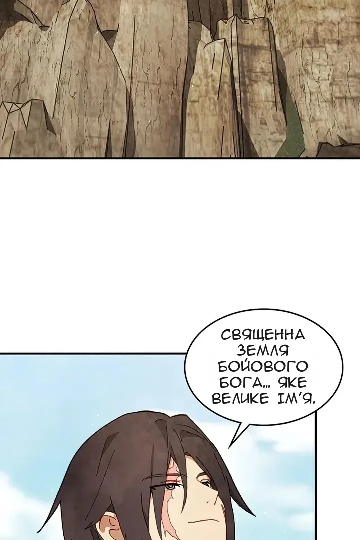 Сторінка 75