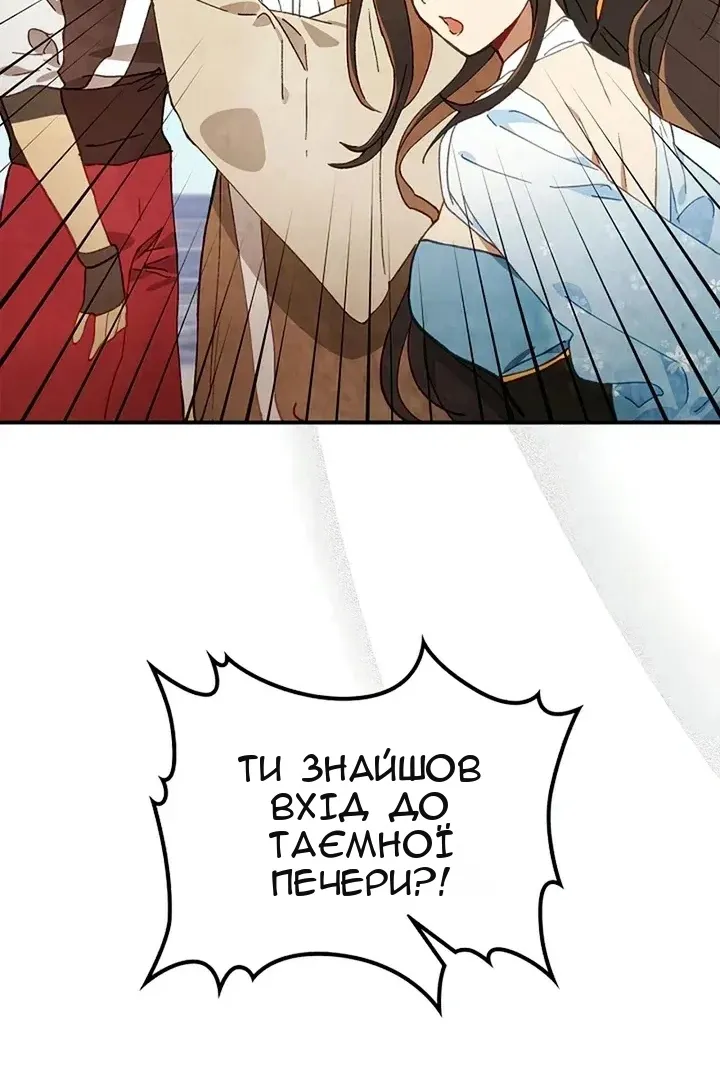 Сторінка 85