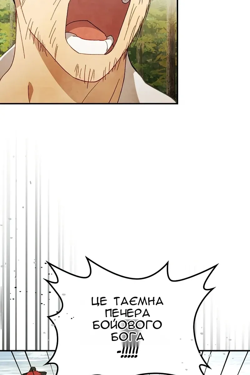 Сторінка 3