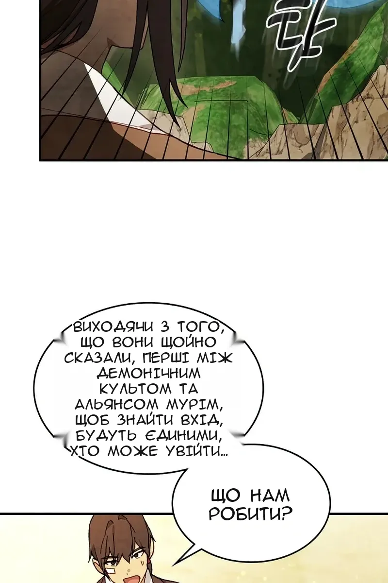 Сторінка 7