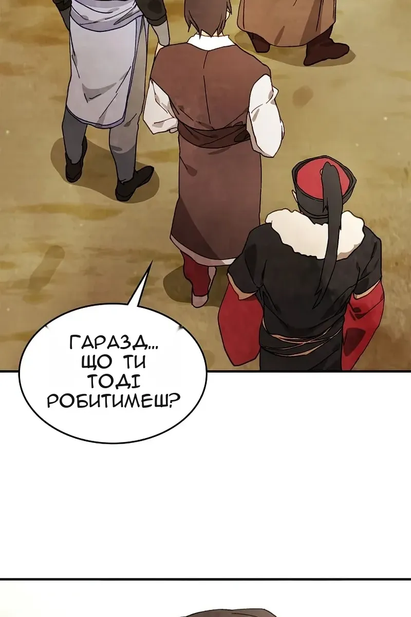 Сторінка 10