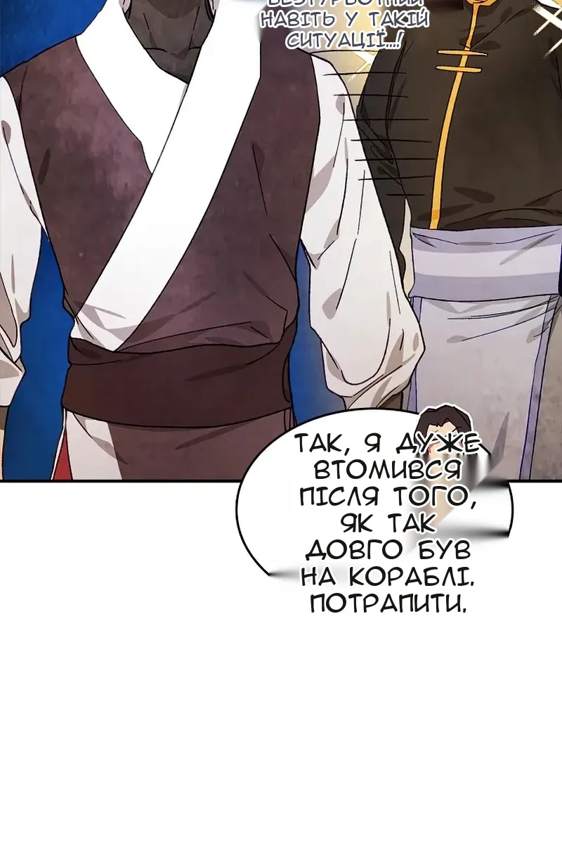 Сторінка 13