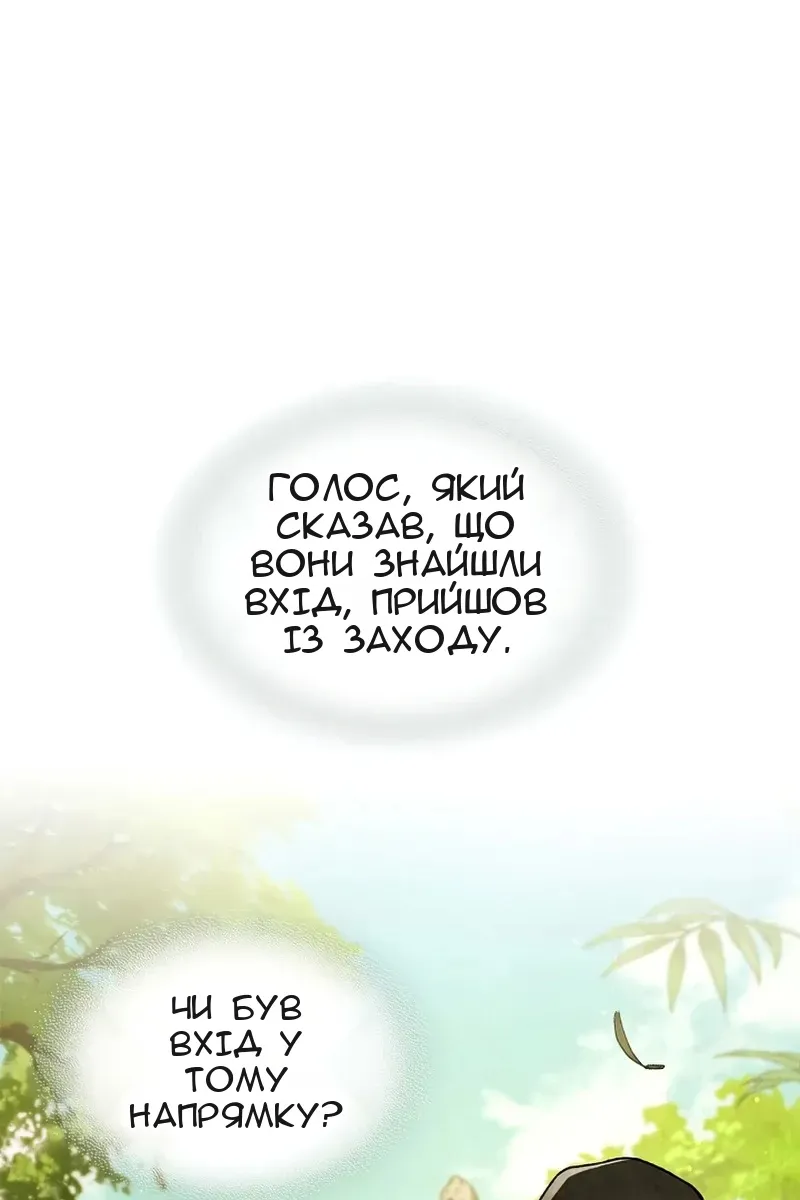Сторінка 18