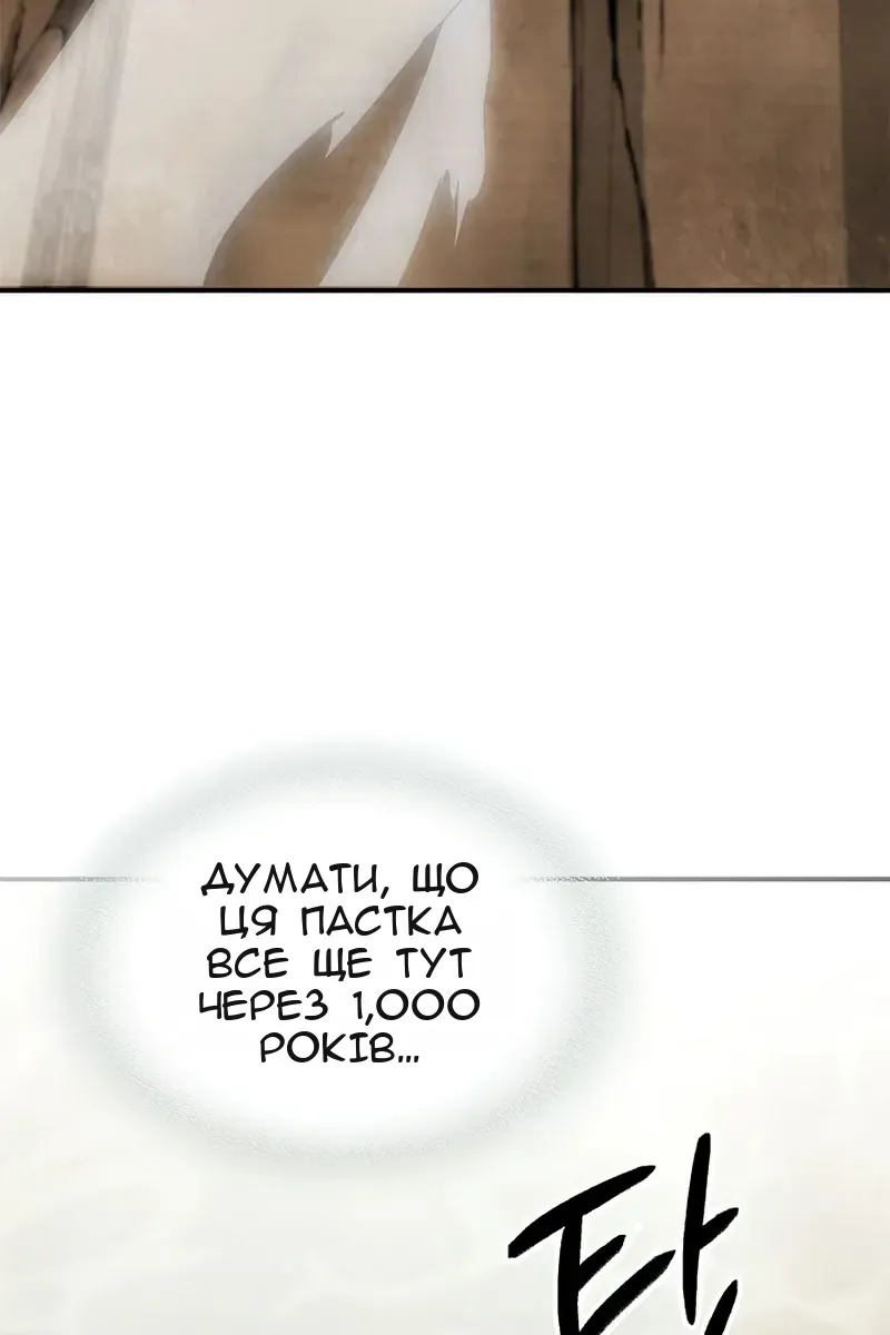 Сторінка 42