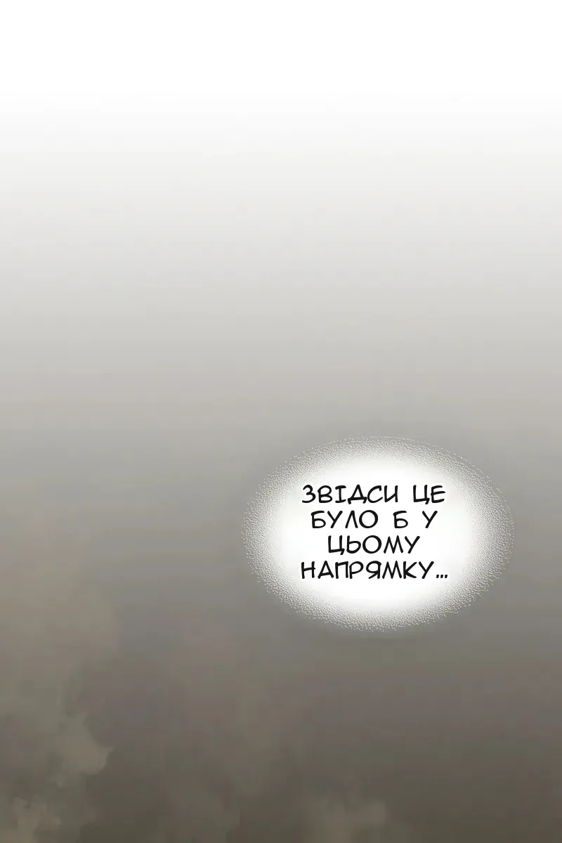Сторінка 44