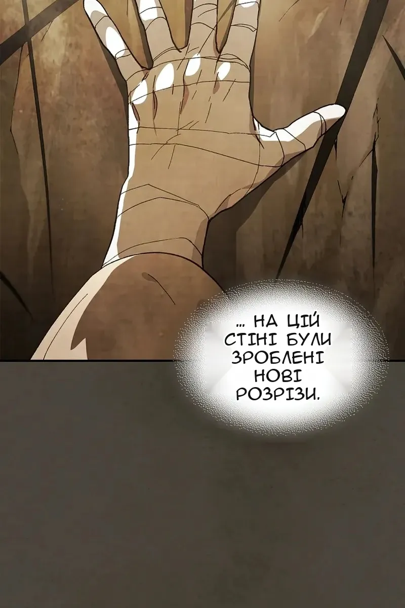Сторінка 48