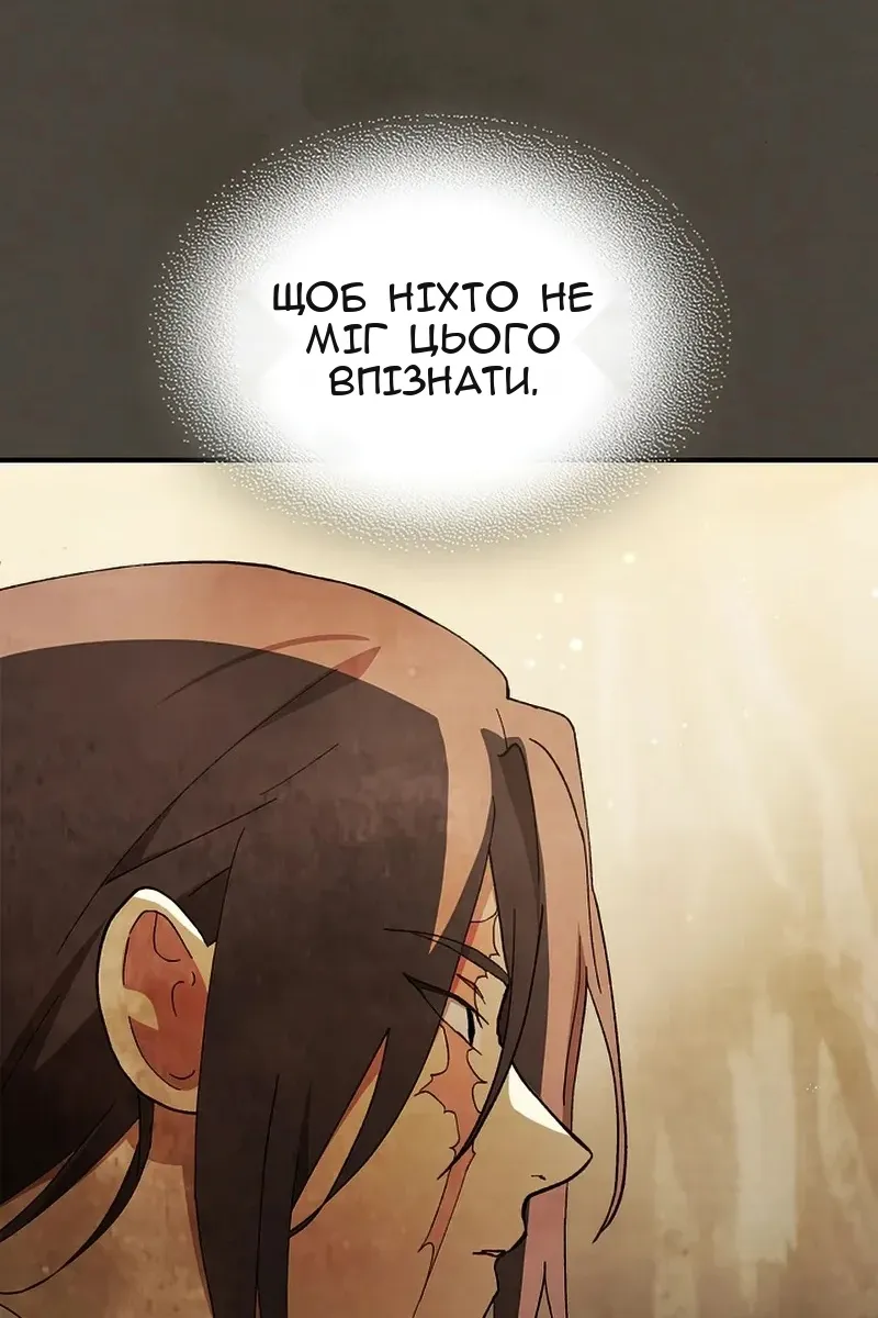 Сторінка 49