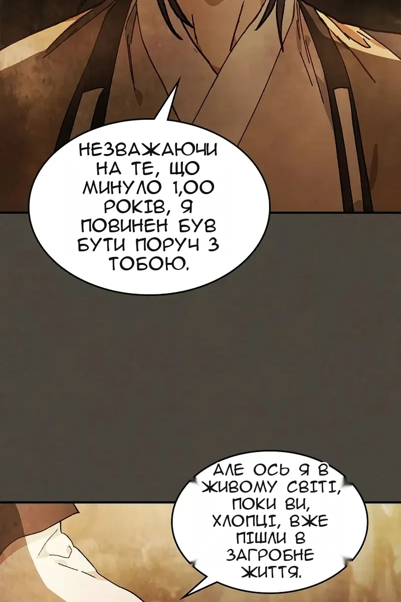 Сторінка 57