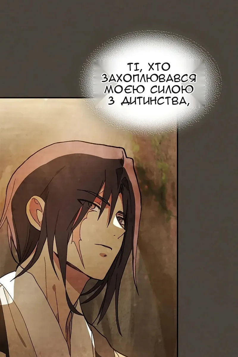 Сторінка 59