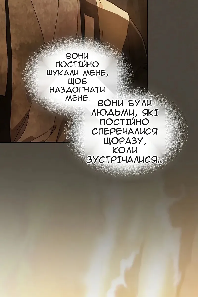 Сторінка 60