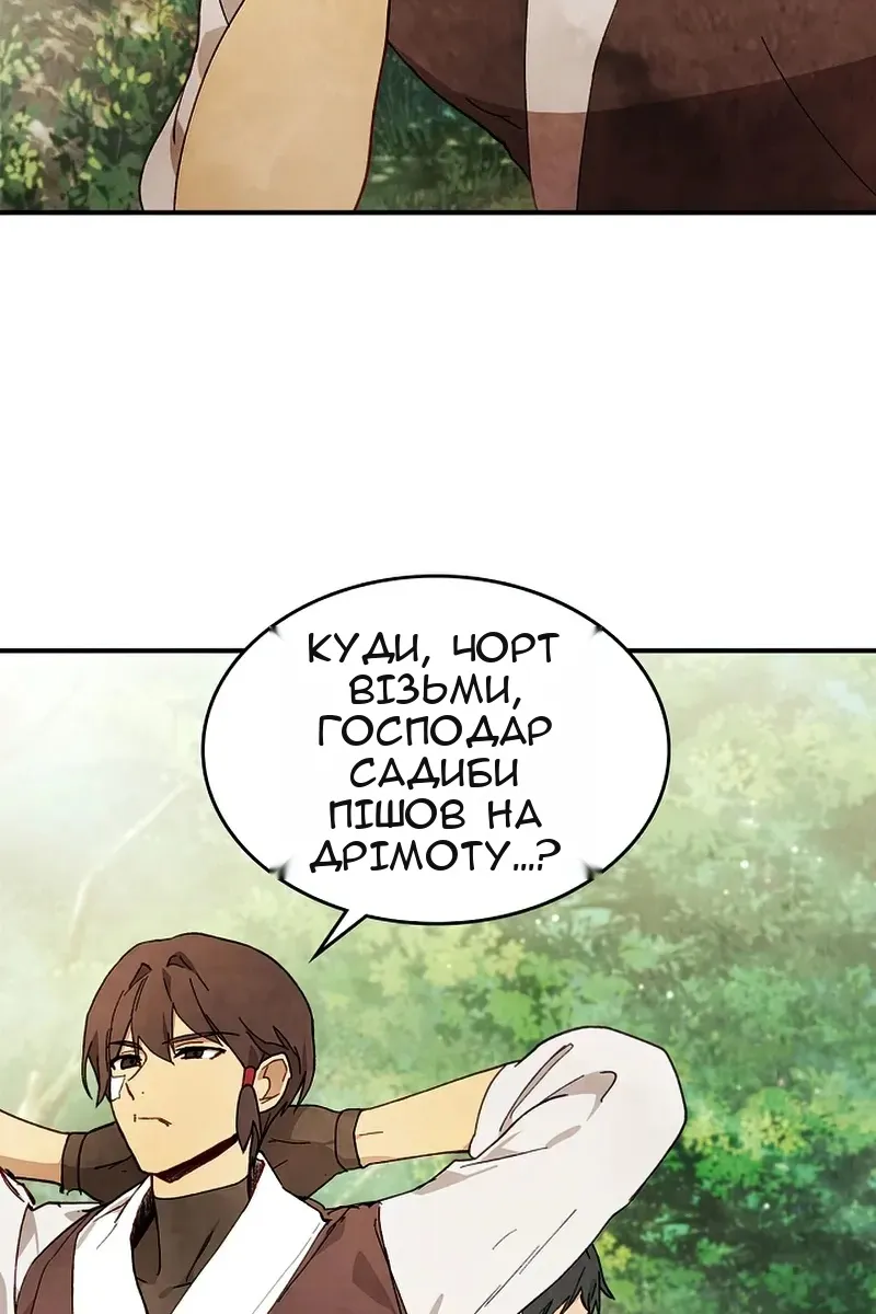 Сторінка 71