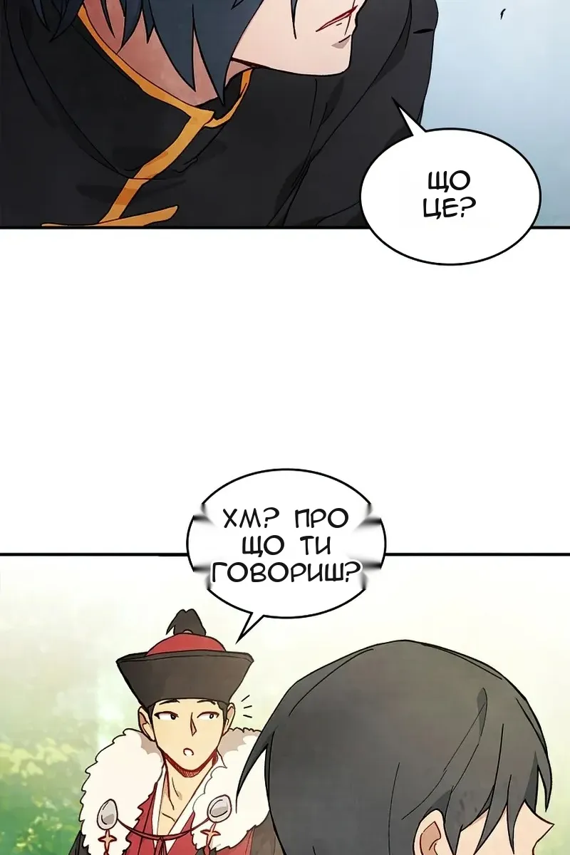Сторінка 82