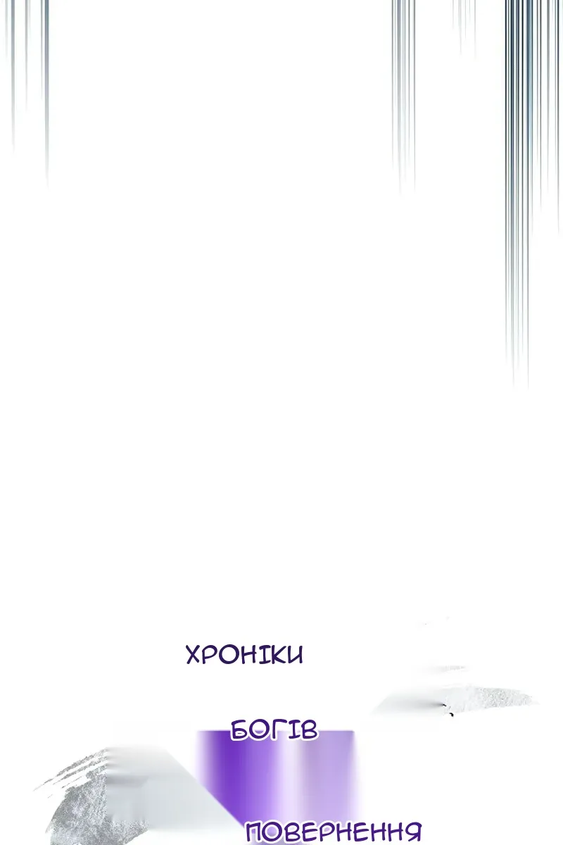 Сторінка 6