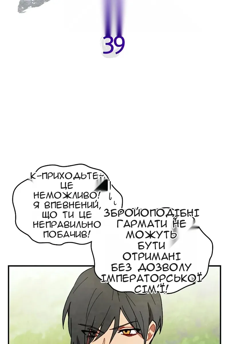 Сторінка 7