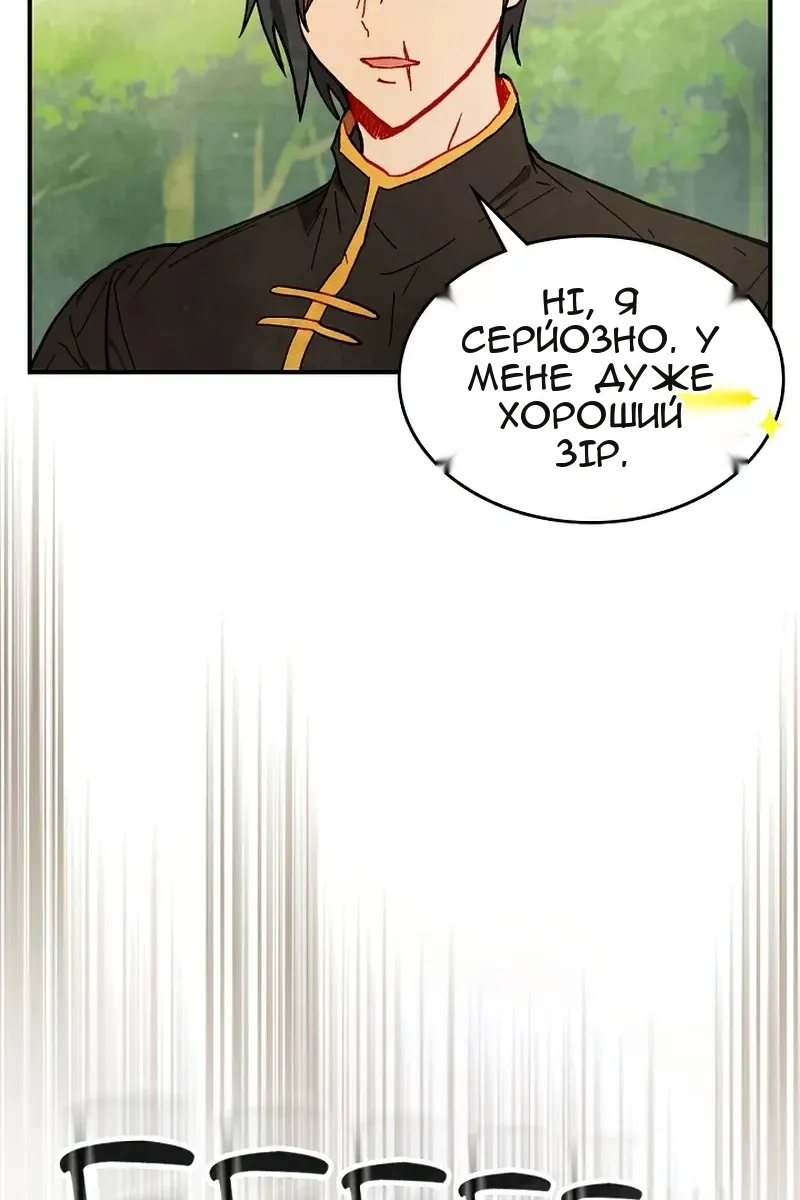 Сторінка 8