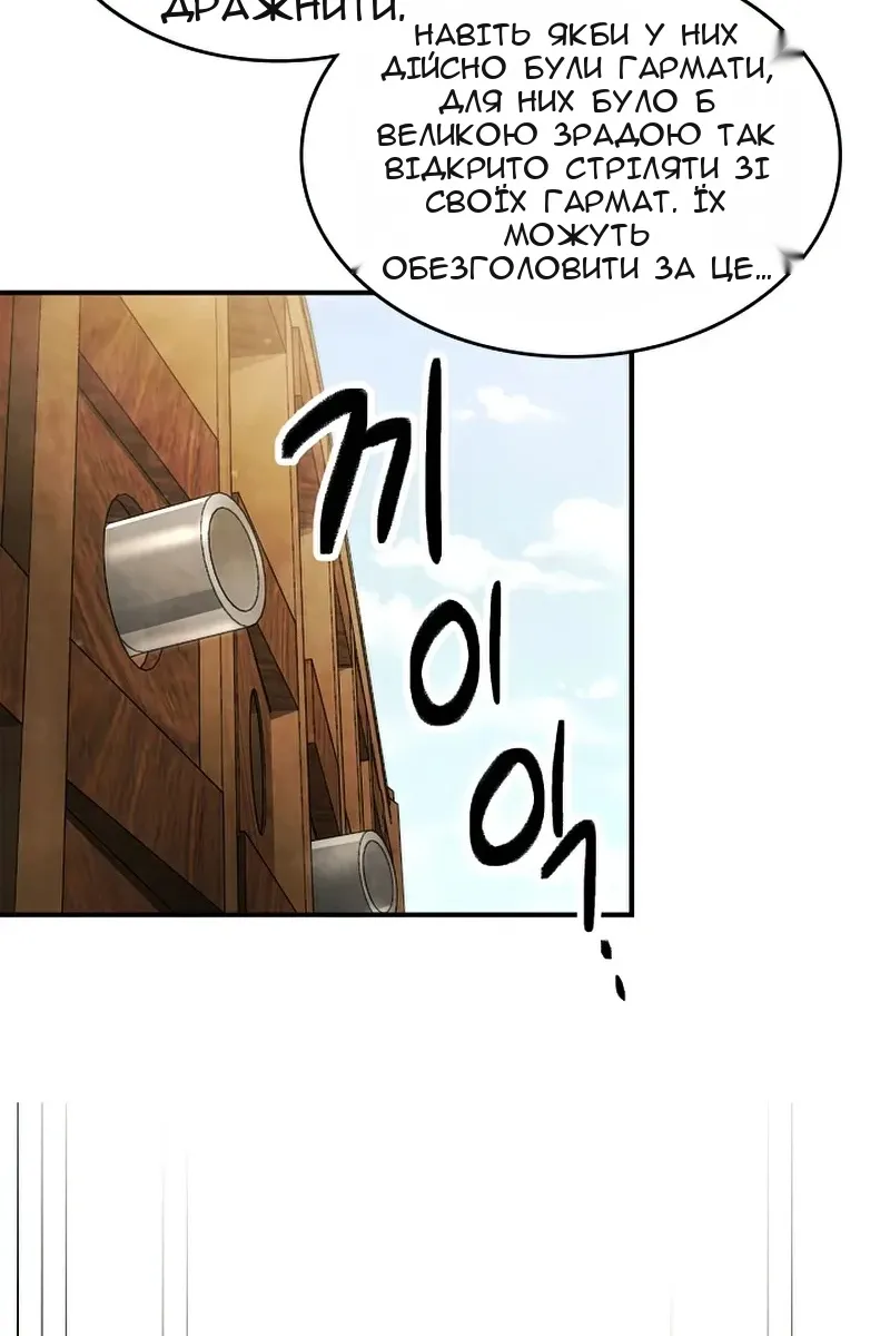 Сторінка 12
