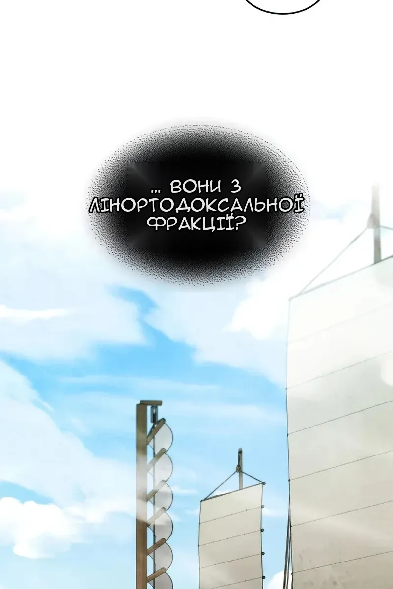 Сторінка 24
