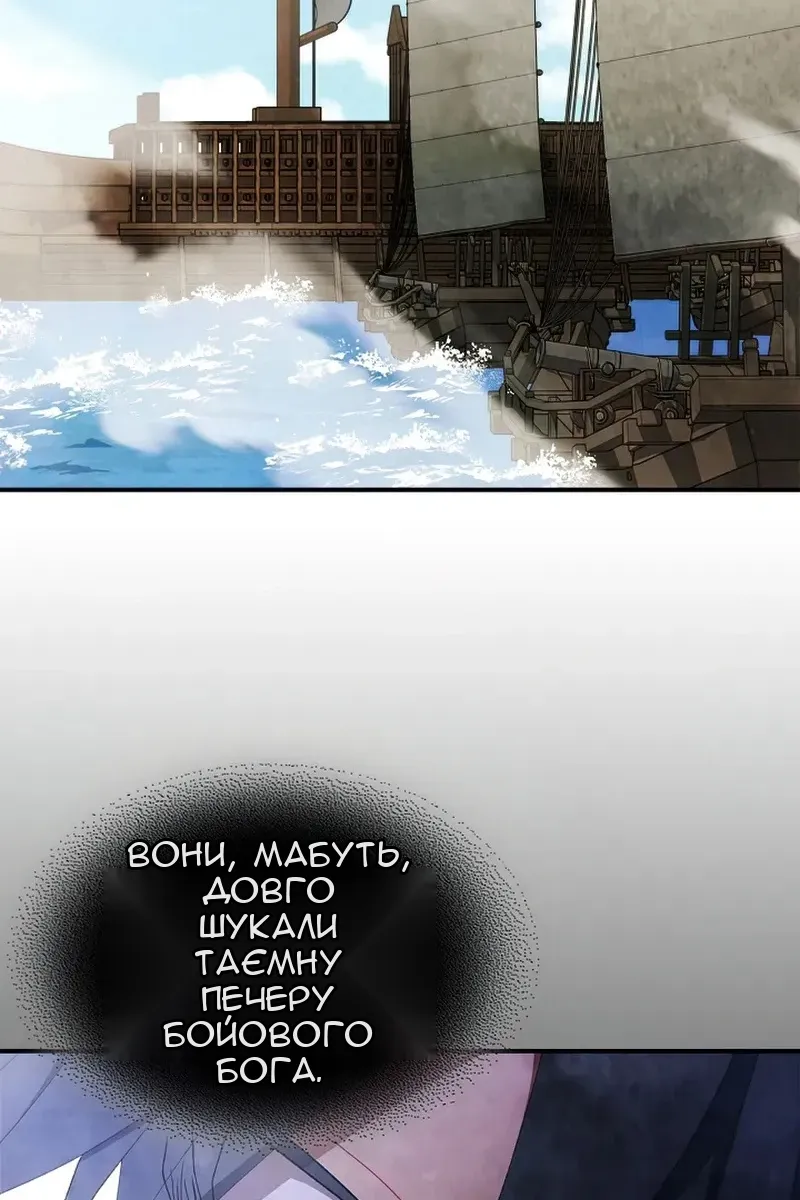 Сторінка 25
