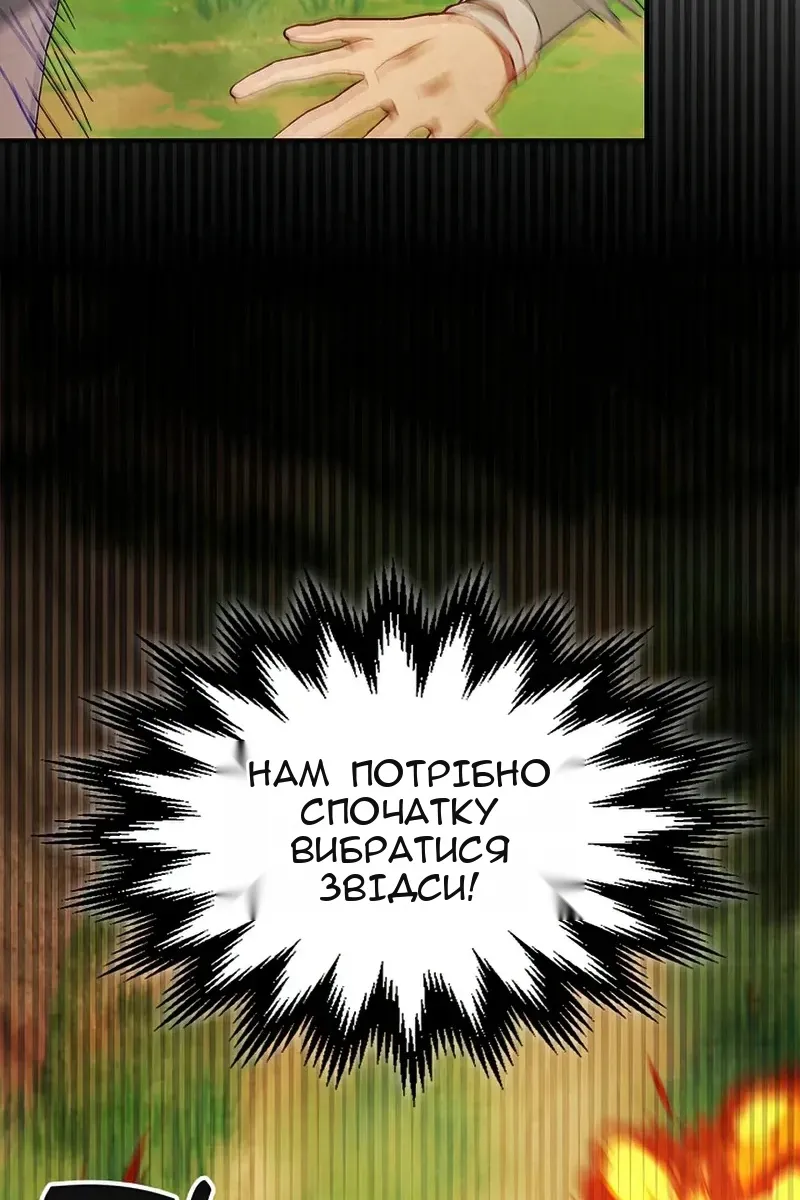 Сторінка 30