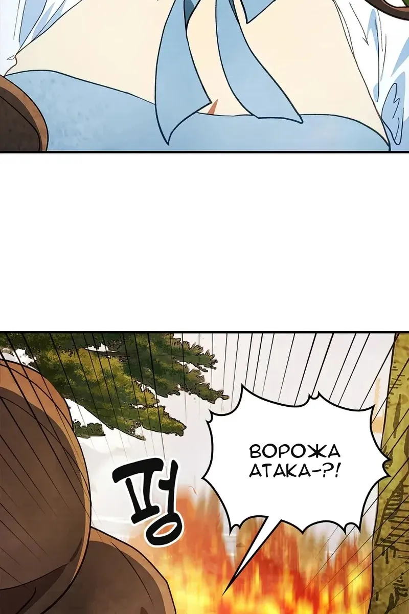 Сторінка 35