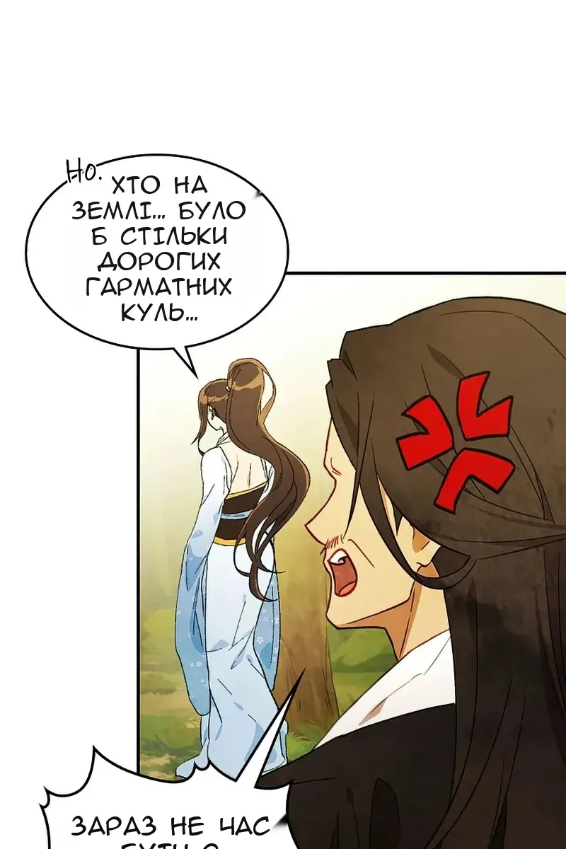 Сторінка 37