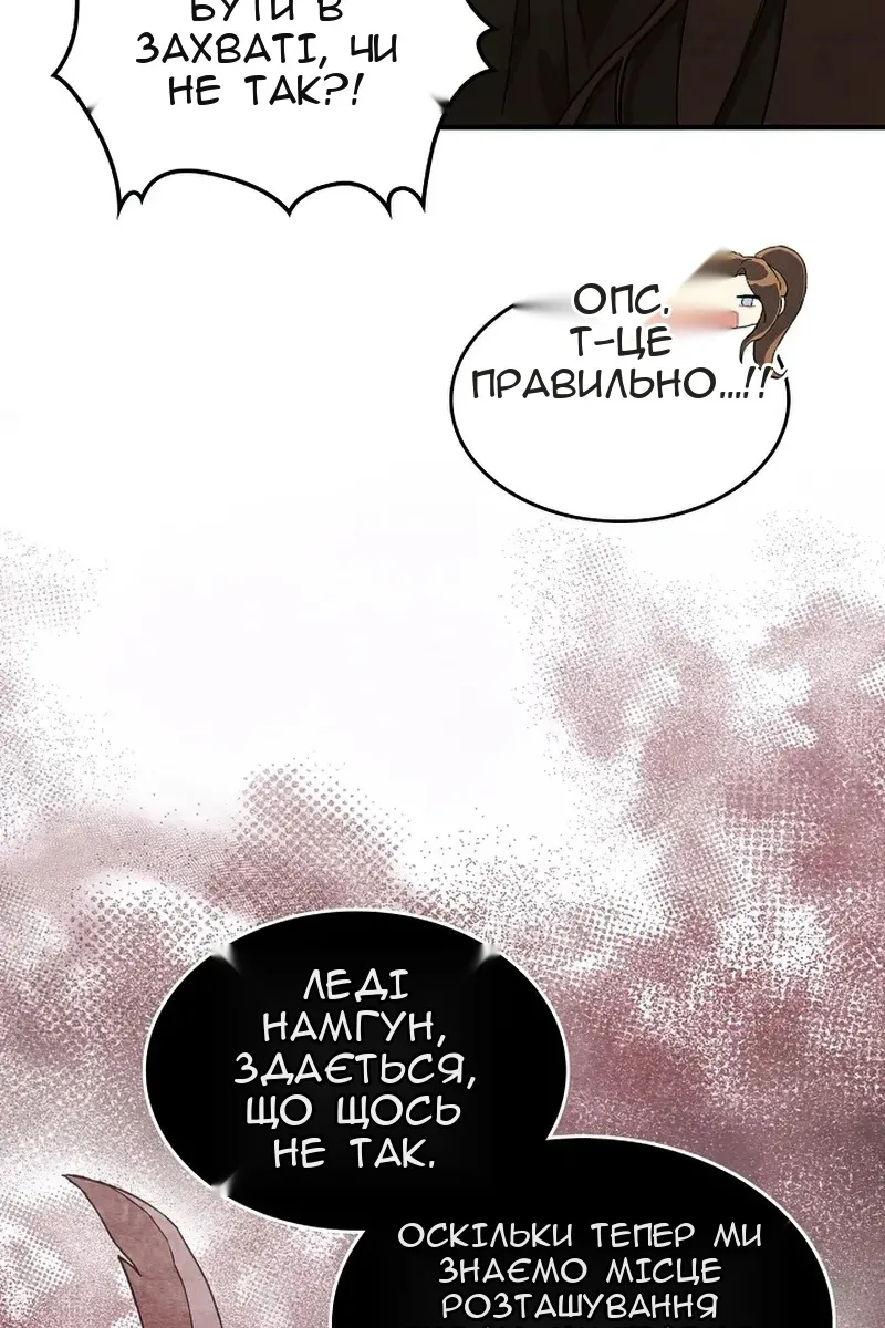 Сторінка 38