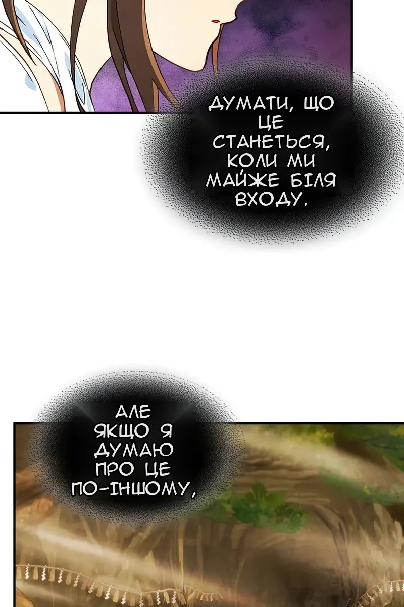Сторінка 41