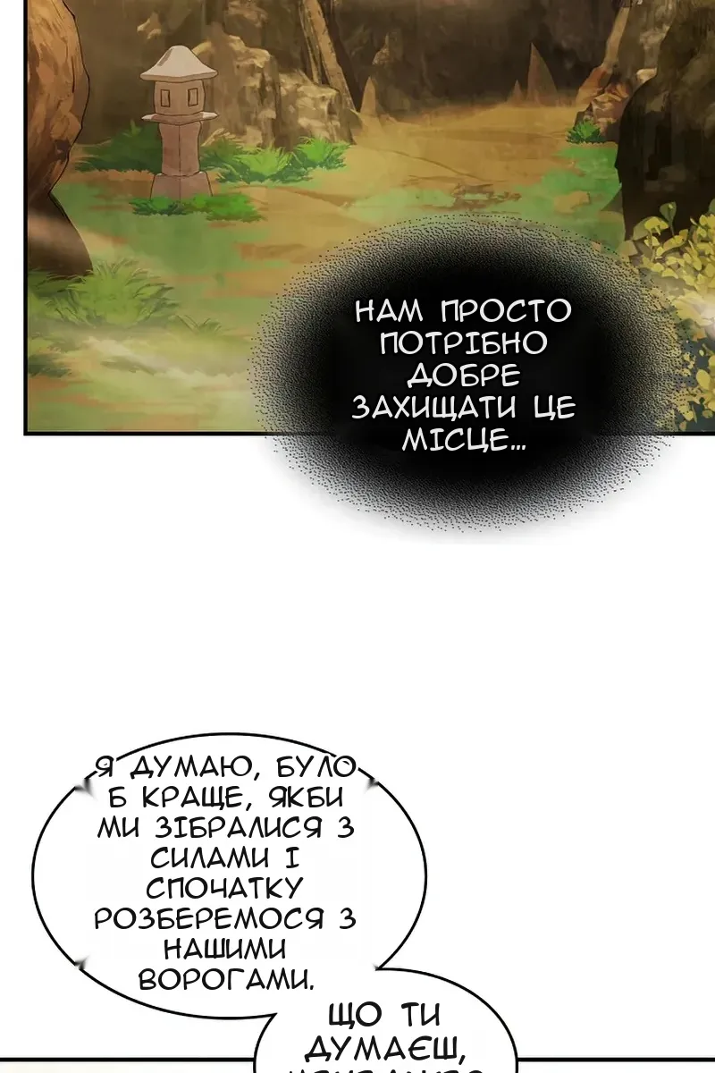 Сторінка 42